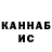МЕТАДОН белоснежный Kate Kasy