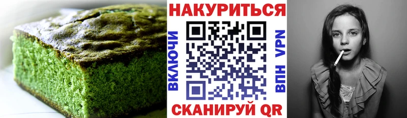 Еда ТГК марихуана  Купить где  Каменка 