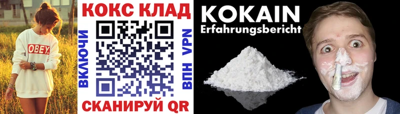 Купить где  Каменка  КОКАИН VHQ 