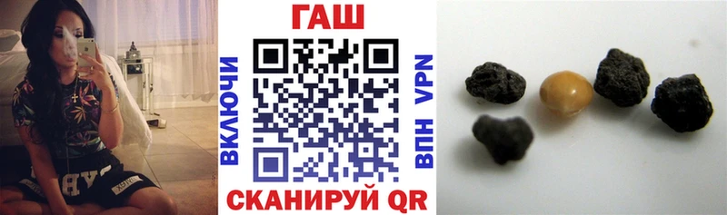 Купить  Каменка  ГАШИШ 40% ТГК 
