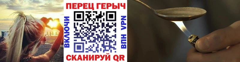 ГЕРОИН Heroin Купить Каменка
