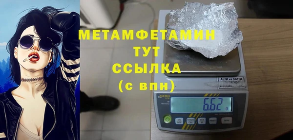 мяу мяу мука Няндома