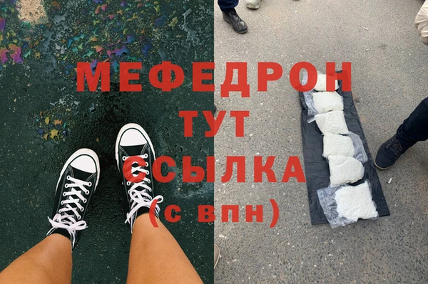 ALPHA PVP Нягань