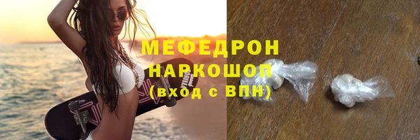 spice Белая Калитва