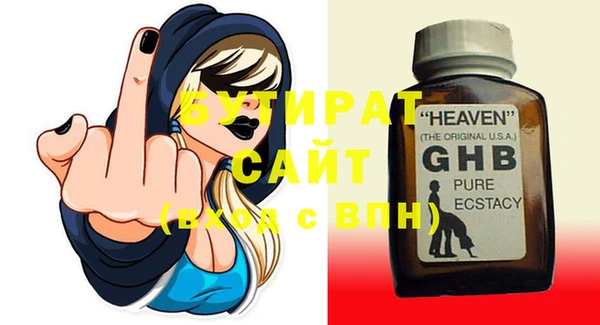 скорость Белая Холуница
