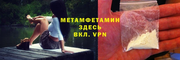 дживик Осташков