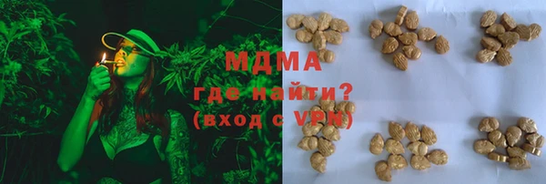 ALPHA PVP Нягань