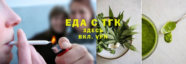 ALPHA PVP Нягань
