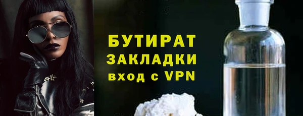 мяу мяу мука Няндома