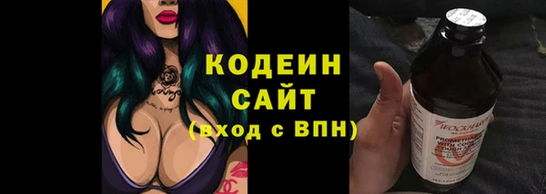 мяу мяу мука Няндома