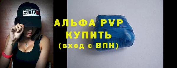 ALPHA PVP Нягань