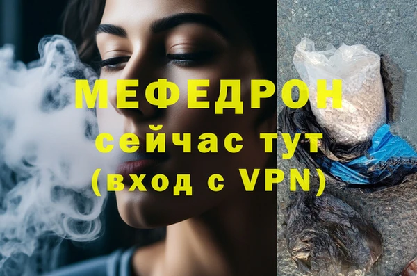 твердый Осинники