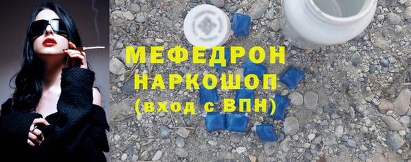 твердый Осинники