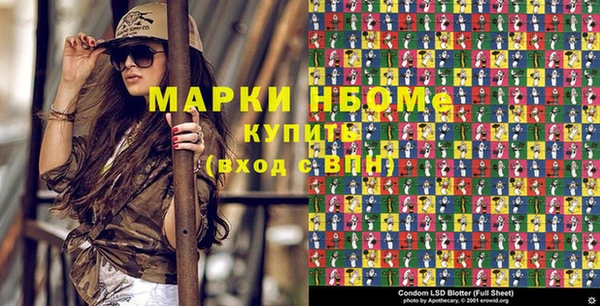 соль курить ск Остров