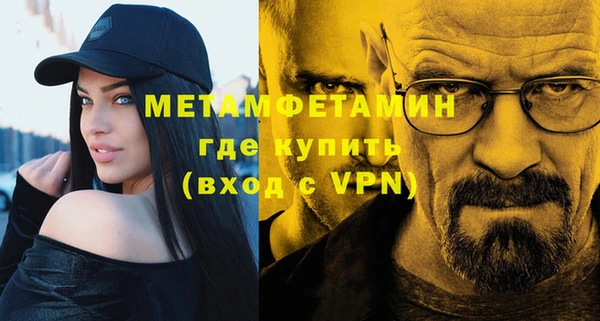 мяу мяу мука Няндома