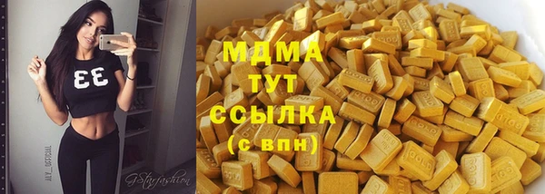 ALPHA PVP Нягань