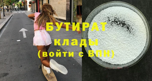 скорость Белая Холуница