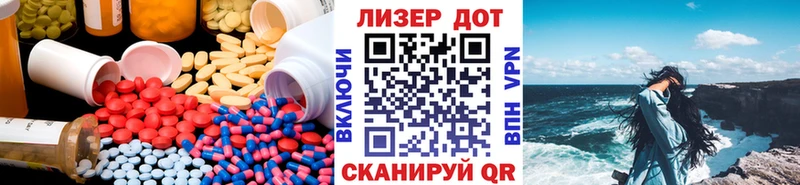 Лсд 25 экстази кислота  Купить закладки  Каменка 