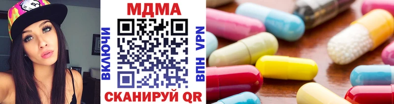 Купить где  Каменка  МДМА Molly 