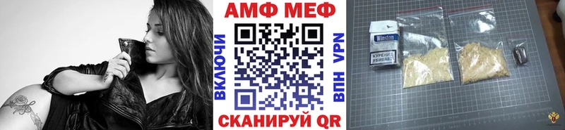 Купить закладки  Каменка  Метамфетамин Декстрометамфетамин 99.9% 